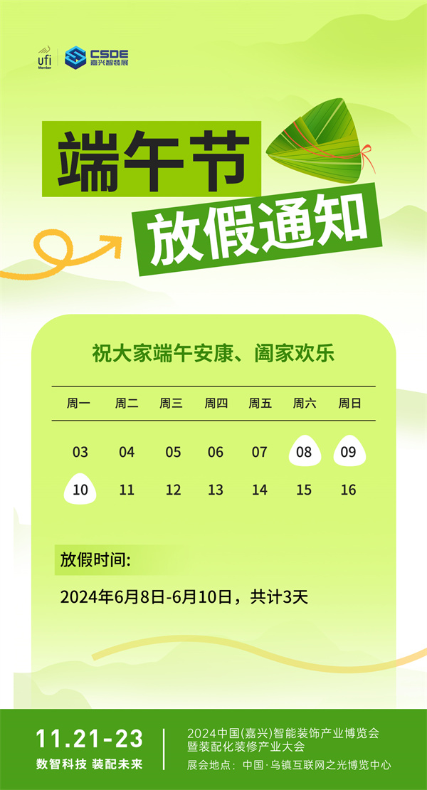微信图片_20240606101857.jpg
