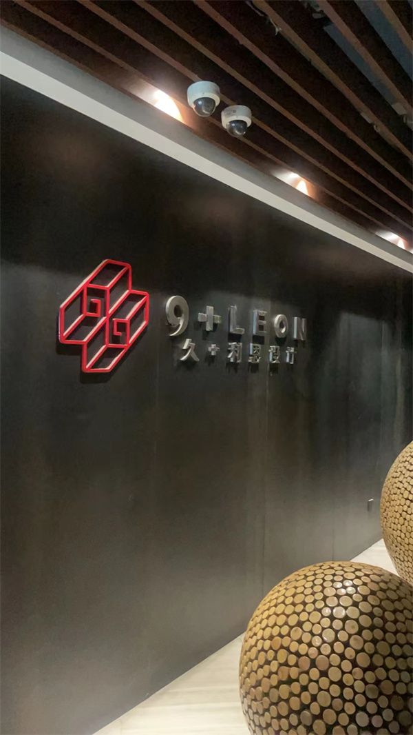 拜访浙江利恩工程设计咨询有限公司乔梦甜建造事业部主任2.jpg