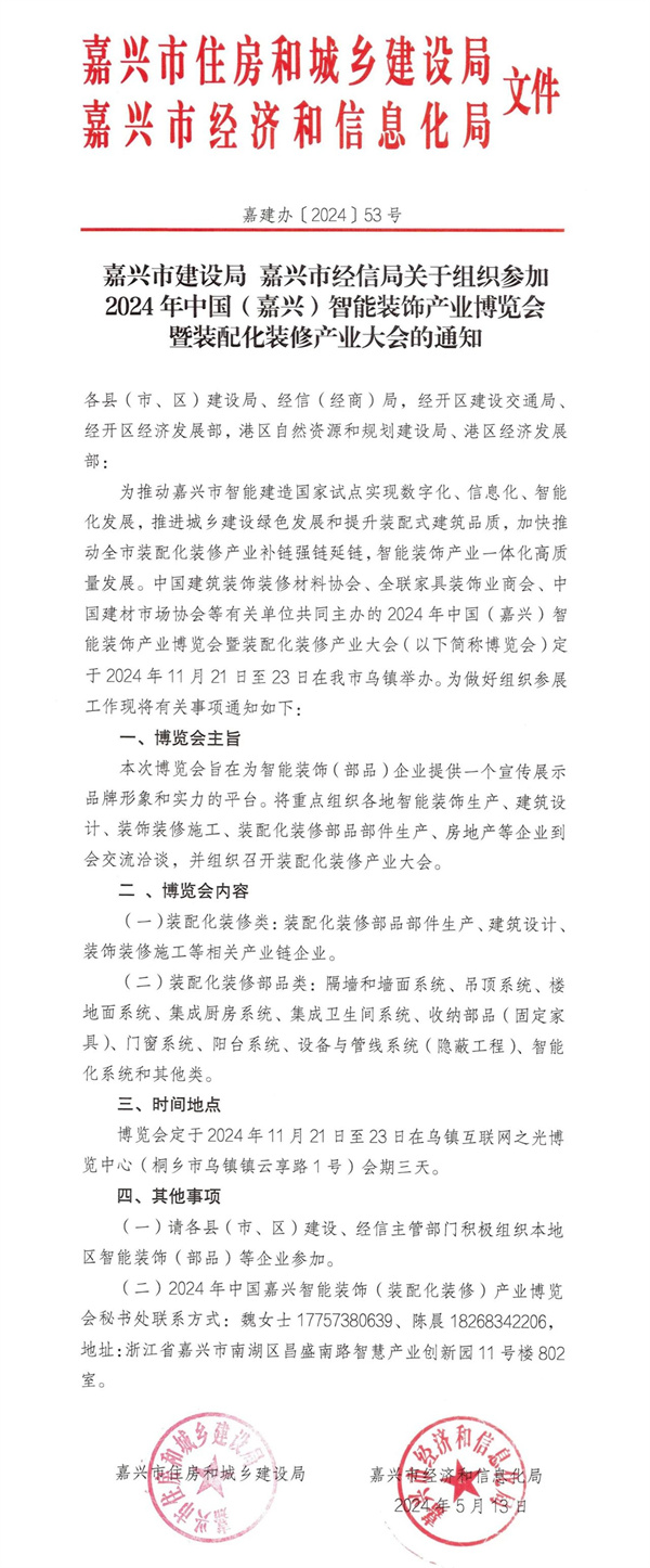 微信图片_20240701094212.jpg